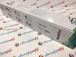 Картридж совместимый SuperFine для Canon C-EXV33  для iR-2520 / iR-2525 / iR-2530