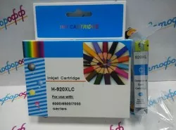 Картридж совместимый (аналоговый) для "Hewlett-Packard" №920XL (CD972AE) Cyan "ColorPro"