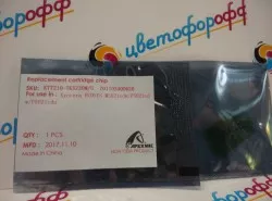Чип для Kyocera TK-5230M (2.2K) Magenta (совместимый) EcoSys P5021 / M5521
