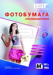 Сублимационная бумага IST, 100 листов A3 (297x420), 100 гр/м2 (S100-100A3)