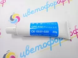 Смазка силиконовая для термоплёнок CK-0551-20 (20g) Canon