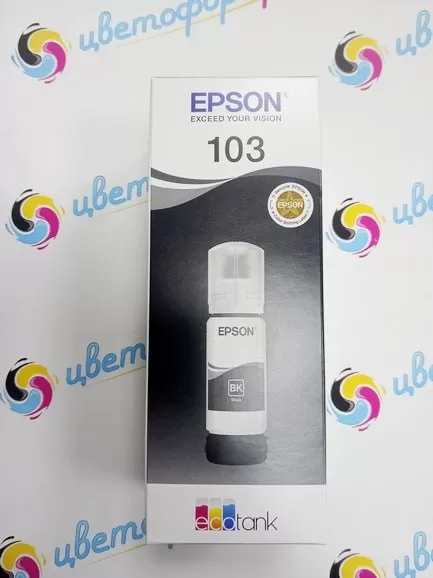 Купить Краску Для Принтера Epson 103