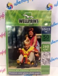 Фотобумага полуглянец (Semi Glossy) A6 (100x150), 50листов, 260гр/м2 (WP626050SG) "WellPrint" для струйного принтера