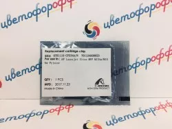 Чип для HP CF234A (9.2K) DRUM (совместимый) LJ Pro M106 / M134