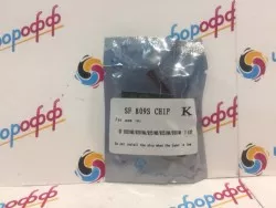 Чип для Samsung CLT-K809S (20K) Black (совместимый) CLX-9201 / 9251 / 9301