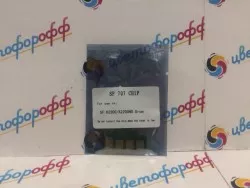Чип для Samsung MLT-R707 (80K) DRUM (совместимый) Xpress SL-K2200