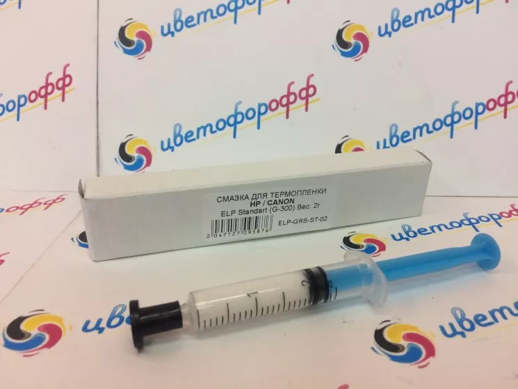 Смазка для термопленок стандартная (шприц,2ml в коробке) G-300 ELP Standart