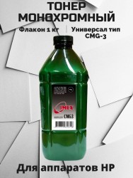 Тонер для Hewlett-Packard Универсал тип CMG-3 (фл,1кг,IMEX) Green ATM