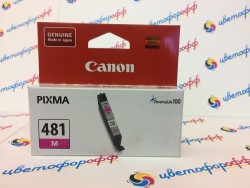 Картридж струйный оригинальный "Canon" CLI-481M Magenta (CLI-481 M/2099C001) PIXMA TR7540/8540 TS6140/8140/9140
