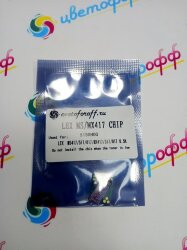Чип для Lexmark LaserPrinter-MS417/MS517/MS617/MX417/MX517/MX617 (51B0H00) (8.5K) black (совместимый)
