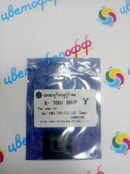 Чип для Xerox Color DCP-C75/700/770 DocuColor-700 (22K) 006R01382 Yellow (совместимый)