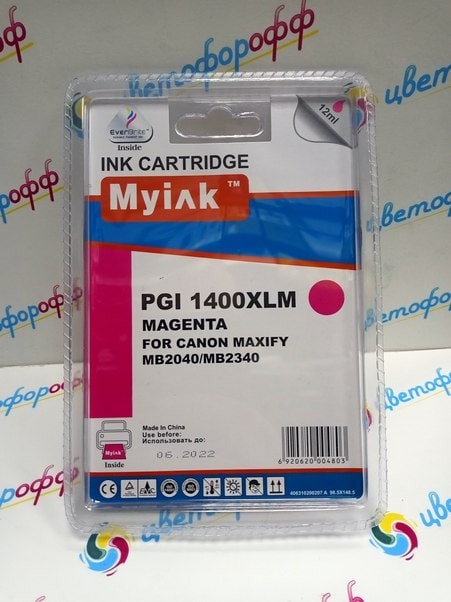 Картридж совместимый (аналоговый) для "Canon" PGI-1400XLM Magenta "MyInk"