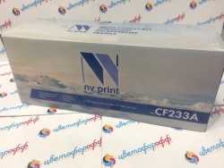 Картридж совместимый NV Print для HP CF233A  для LaserJet Ultra M105/M106/M133/M134