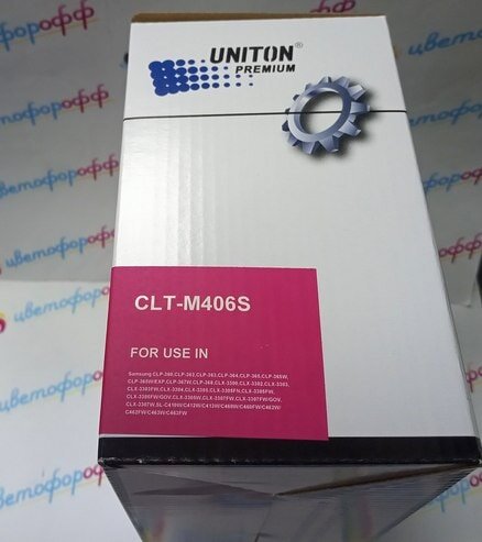 Картридж совместимый Uniton для Samsung CLT-M406S Magenta для CLP-360 / CLP-365 / CLX-3300 / CLX-3305 / Xpress SL-C410 / SL-C460