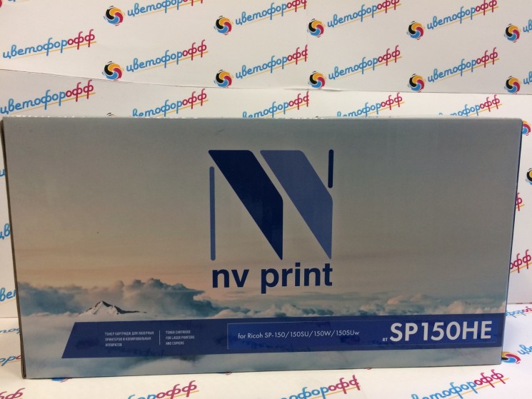 Картридж совместимый NV Print для Ricoh TYPE SP150HE  для Aficio-SP150