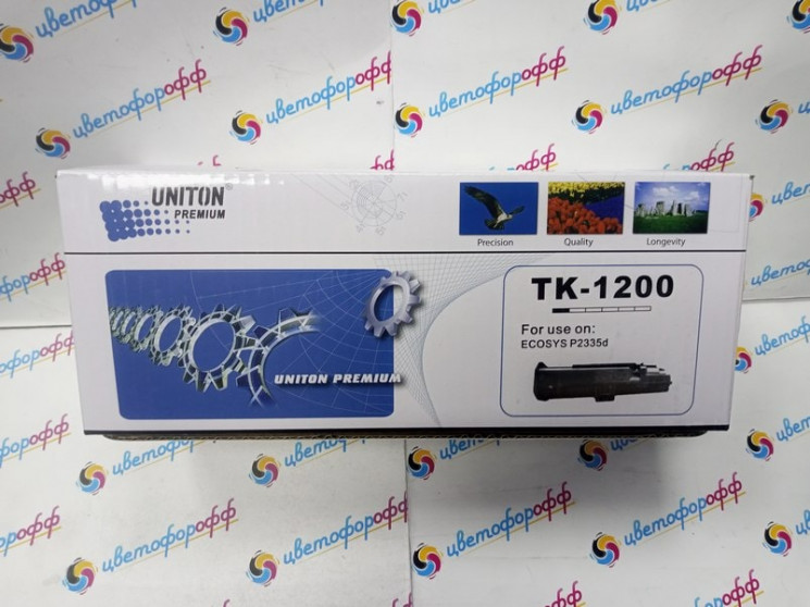 Картридж совместимый Uniton для Kyocera TK-1200 для EcoSys M2235 / P2335 / M2735 / M2835  С ЧИПОМ