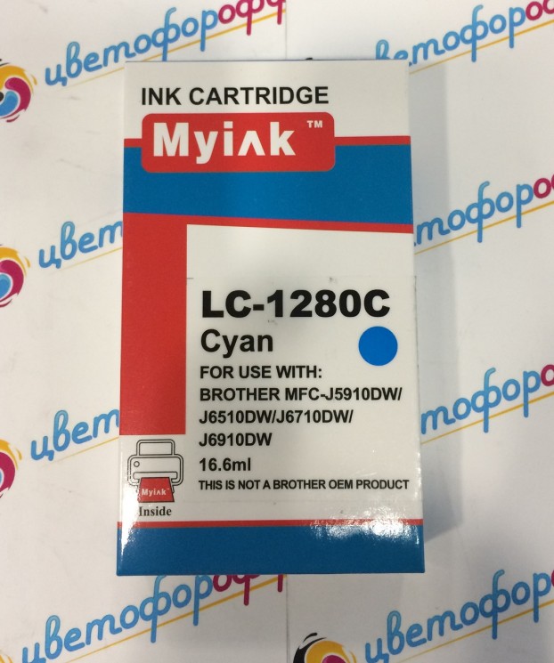Картридж совместимый (аналоговый) для Brother LC1280XLC Cyan "MyInk"