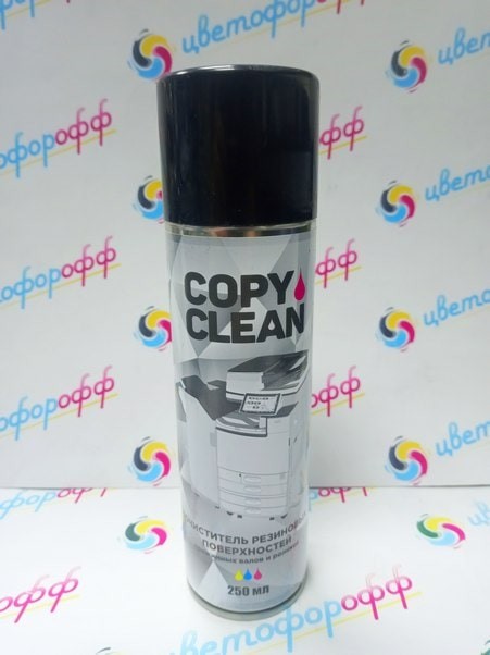 Средство для чистки и восстановления пластиковых и резиновых поверхностей CopyClean (аэрозоль.фл.250ml)