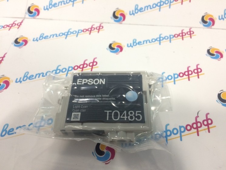  Картридж Epson T0485 Light Cyan Stylus Photo-R200/R220/R300/R320/RX600/RX620 (оригинальный, техническая упаковка, вакуумный пакет)