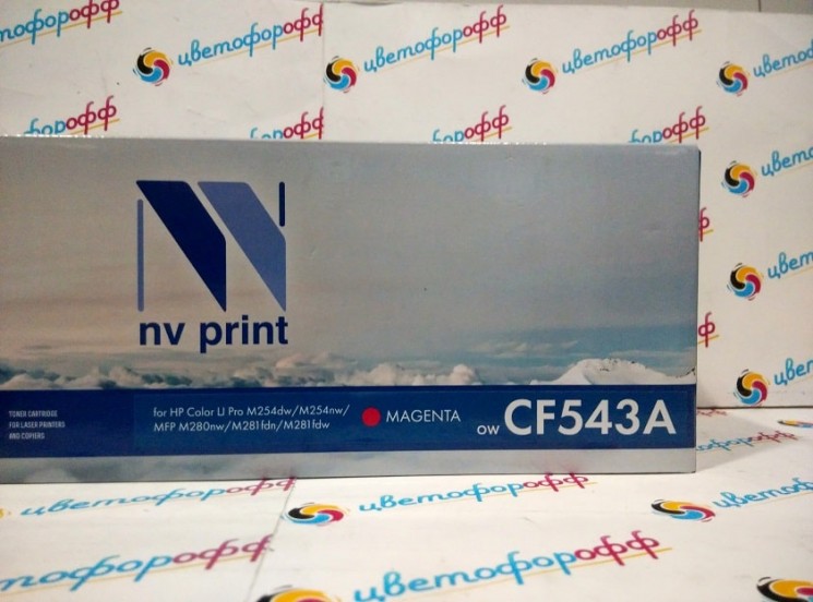 Картридж совместимый NV Print для HP CF543A Magenta для LJ Pro Color M254 / M280 / M281