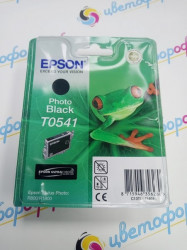 Картридж Epson (T0541) Black Stylus Photo-R800/R1800 (оригинальный, техническая упаковка, уценка по сроку)