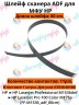 Шлейф сканера ADF для HP LJ Pro M1536 LJ Pro Color M175a (CE538-60106) 11pin 80cm