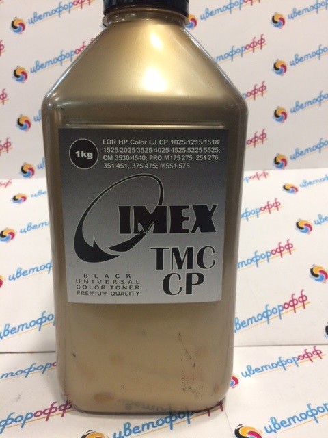 Тонер 040 Imex