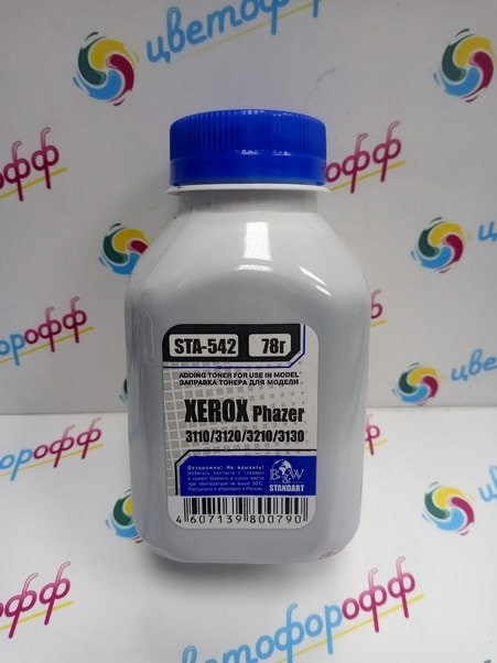 Тонер для Xerox Phaser-3100/3116/3200/WorkCentre-3220/B210/B205 (фл,78) B&W Light (фас. Россия)