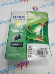 Картридж Epson T0544 Yellow Stylus Photo-R800/R1800 (оригинальный, техническая упаковка, уценка по сроку)