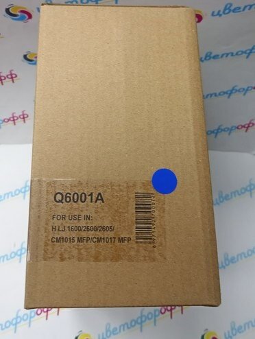 Картридж совместимый OEM для HP Q6001A Cyan для Color LaserJet-1600/2600/2605 CM1015/CM1017