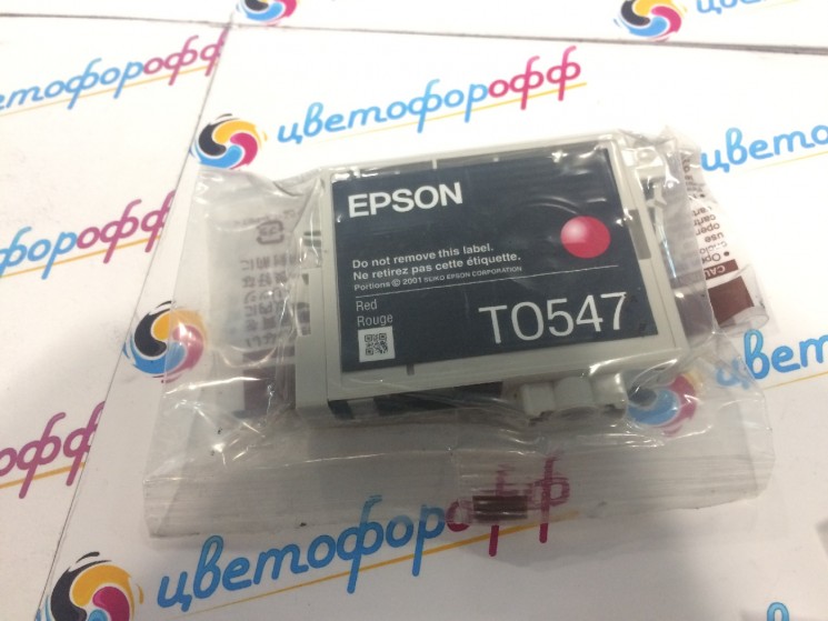 Картридж Epson T0547 Red Stylus Photo-R800/R1800 (оригинальный, техническая упаковка, вакуумный пакет)