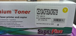Картридж совместимый SuperFine для HP CE312A/CF352/Canon 729 Yellow для ColorLaserJet Pro-CP1025/M175/M176/M177/M275 LBP-7010/7018