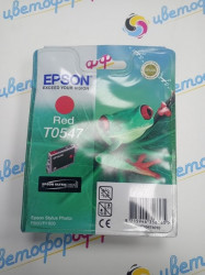 Картридж Epson T0547 Red Stylus Photo-R800/R1800 (оригинальный, техническая упаковка, уценка по сроку)