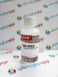 Промывочная жидкость (NI-052) Базовая "MyInk" 100ml