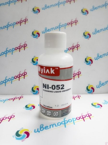 Промывочная жидкость (NI-052) Базовая "MyInk" 100ml