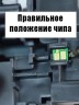 Чип для Canon (046H) (5K) Magenta (совместимый) LBP 650/653/654 MF730/732/734/735