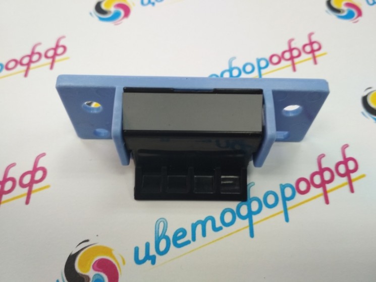 Площадка отделения в сборе (тормозная) LaserJet-1010/1022/3050/3052/3055/M1319F ORIG (RM1-2048-000CN)