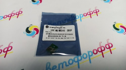 Чип для Lexmark LaserPrinter-MS310/MS312/MS315/MS317/MS410/MS415/MS417/MS510/MS517/MX310/MX410/MX510/MX511/MX611/MX317/MX417/MX517/MX617 (51B5000) (2.5K) black (совместимый)