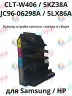 (5KZ38A/CLT-W406/JC96-06298A/5LX86A) Бункер для сбора отработанного тонера для HP Color Laser-150 178nw 179fnw Samsung CLP-360 365 CLX-3305