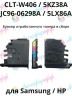 (5KZ38A/CLT-W406/JC96-06298A/5LX86A) Бункер для сбора отработанного тонера для HP Color Laser-150 178nw 179fnw Samsung CLP-360 365 CLX-3305