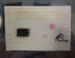 Чип для HP CF542A (1,3K) Yellow (совместимый) LaserJet Pro Color M254 / M280 / M281