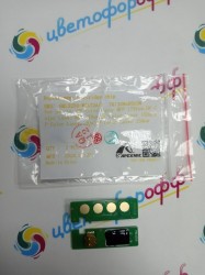 Чип для HP W2072A (117Y) (0.7K) Yellow (совместимый) Color Laser-150a/150nw/178nw/179fnw (Прошивка до 07/2020г.)