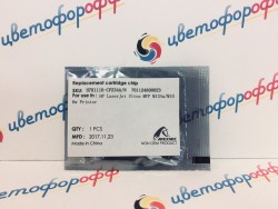 Чип для HP CF234A (9.2K) DRUM (совместимый) LJ Pro M106 / M134