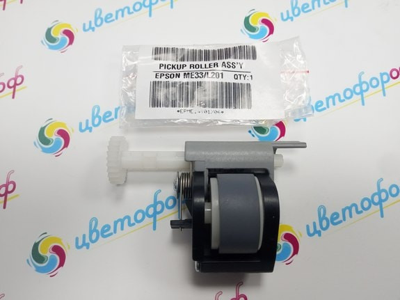 Узел захвата бумаги (в сборе) Epson L100/L200/S22/SX125/SX130 (1617006/1592362/1582708/1547069/1526938) CVT