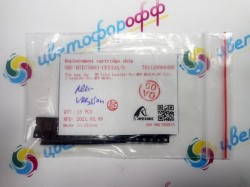 Чип для HP CF533A (0.9K) Magenta (совместимый) LaserJet Pro Color M154 / M180 / M181 NEW Version