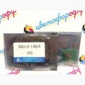 Чип для Xerox WorkCentre-7425/7428/7435 (006R01400) (15K) yellow совместимый