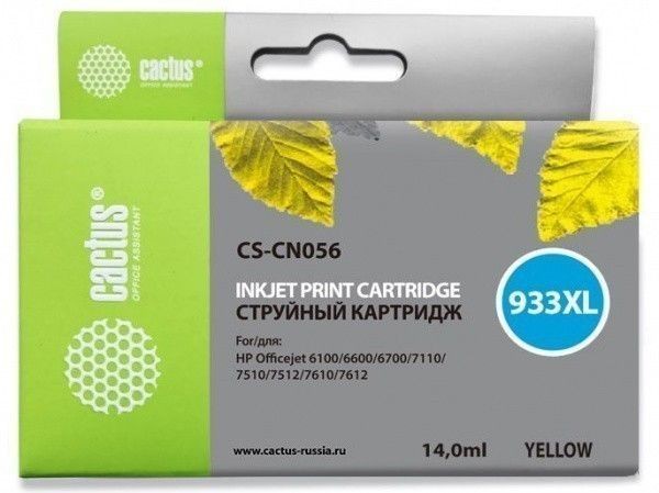 Картридж совместимый (аналоговый) для "Hewlett-Packard" №933XL (CN056AE) Yellow "Cactus"
