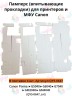 (QY5-0647) Памперс (поглотитель) комплект из 4х штук для Canon Pixma-G5040/G6040/G7040/GM2040/GM4040 CVT