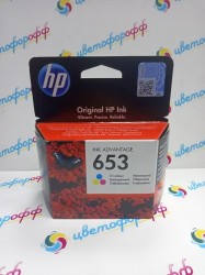 Картридж струйный оригинальный "Hewlett-Packard" №653 Color (3YM74AE) DeskJet Plus Ink Advantage-6075/6475