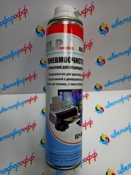 Баллон со сжатым воздухом для удаления пыли и тонера ELP Imaging® Standart (400мл) Россия